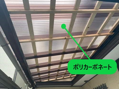 波板　ポリカボネート　張替え